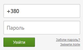 приват24 ваш живий інтернет банк